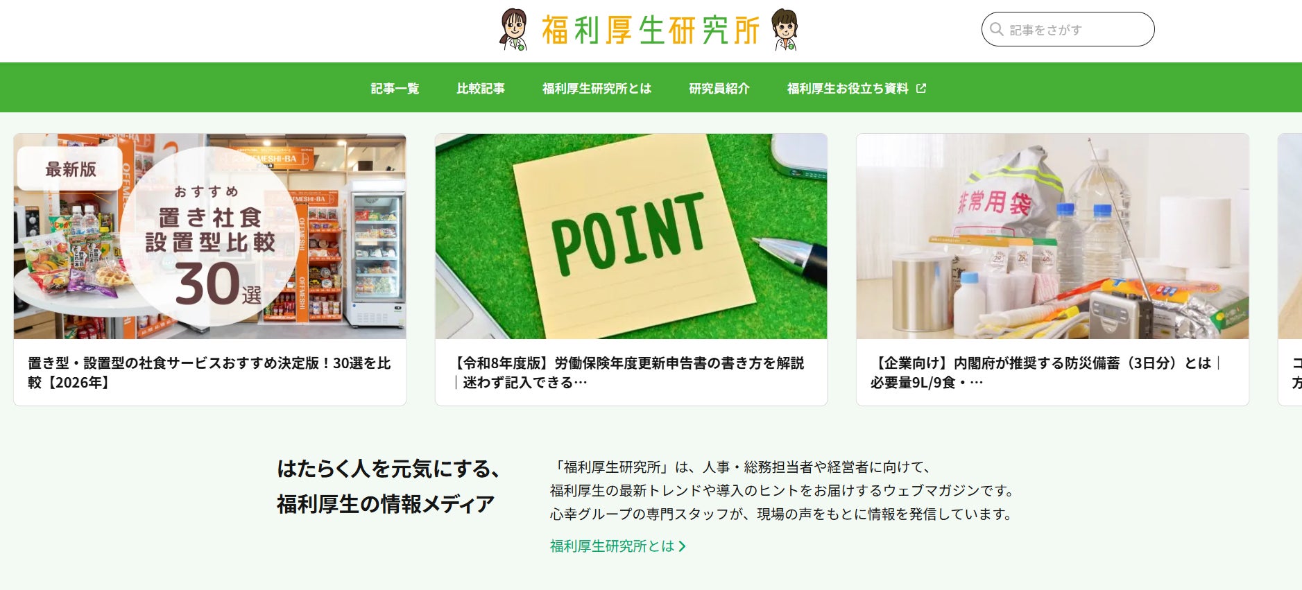 【大好評につき、湖池屋の“ペットフード”が新ラインアップに！】国産芋を使用した、愛犬用のおやつ日本ペットフード×湖池屋 「わんムーチョ」9月1日より新アイテムを加え、湖池屋オンラインショップで発売開始