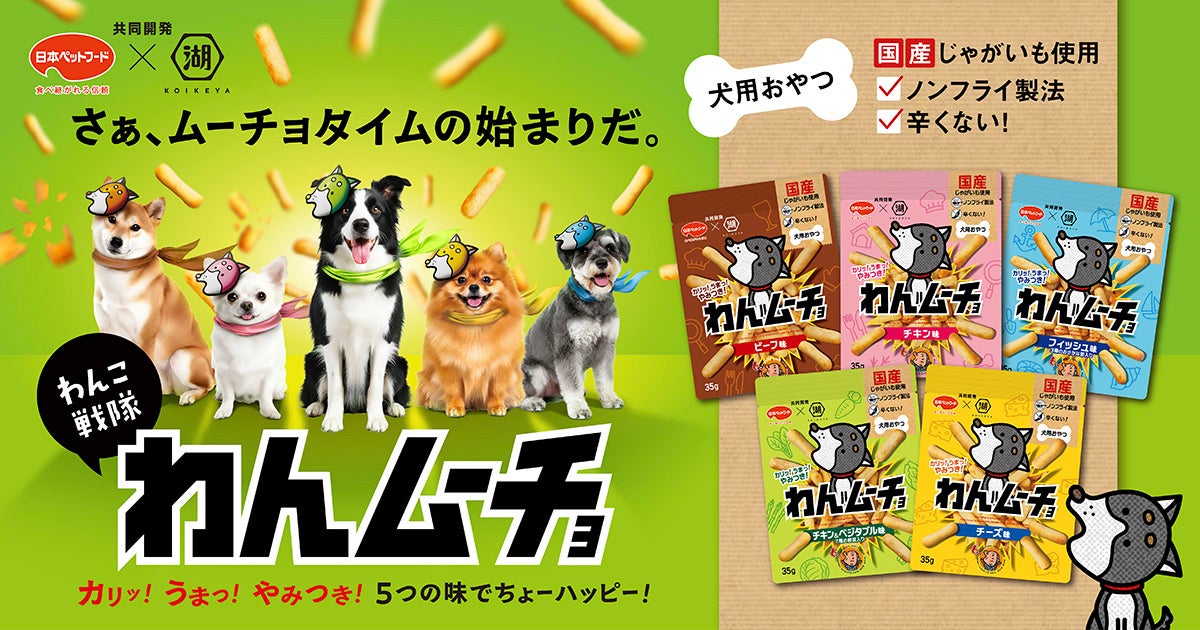 【9月1日(火)より予約開始】岐阜 長良川沿いに佇む「長良川清流ホテル」　岐阜素材と海の幸を楽しむ 和洋折衷生おせち