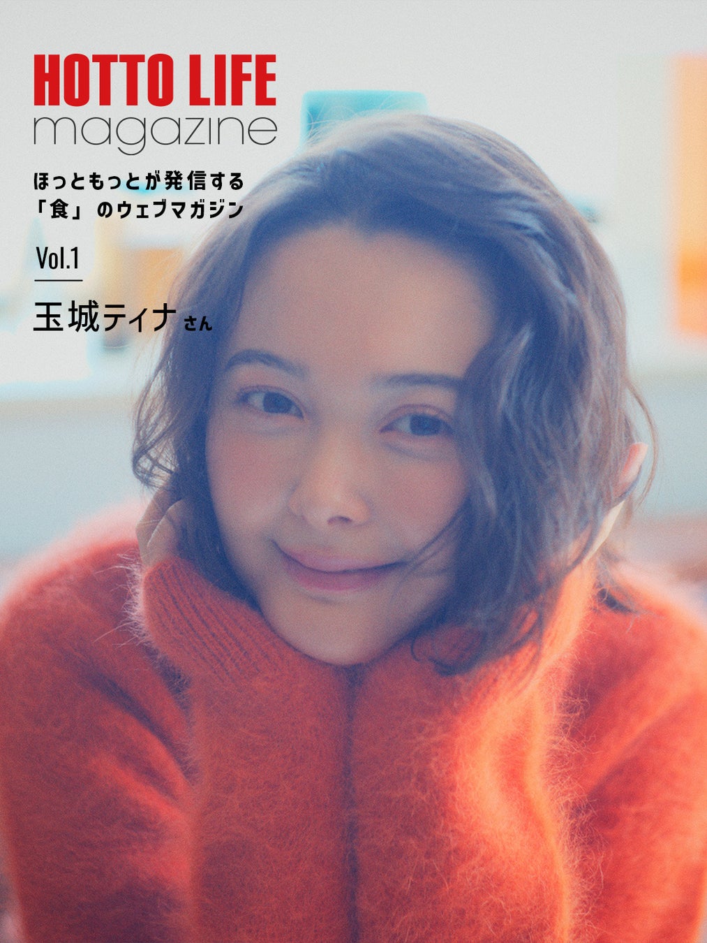 出会いと肉料理の新しい楽しみ方が誕生！「Meet＆Meat produced by 相席屋」が2026年9月7日17:00、横浜西口エリアにオープン