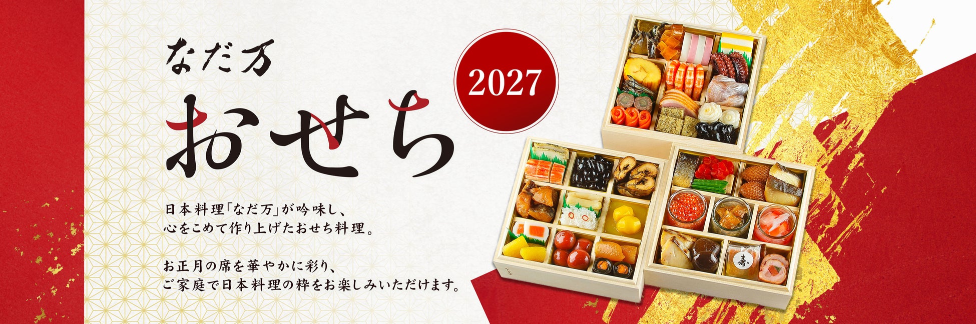 コロンバン原宿サロン “愉快なゴーストたち”が集うハロウィンパーティー！遊び心あふれるアフタヌーンティーが9月16日より登場