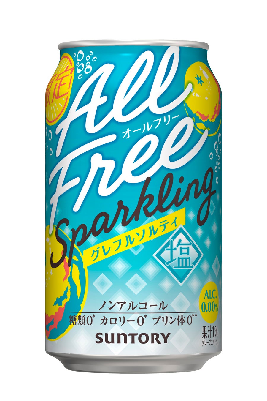 「翠ジンソーダ缶〈シャインマスカット＆トニック〉」期間限定新発売