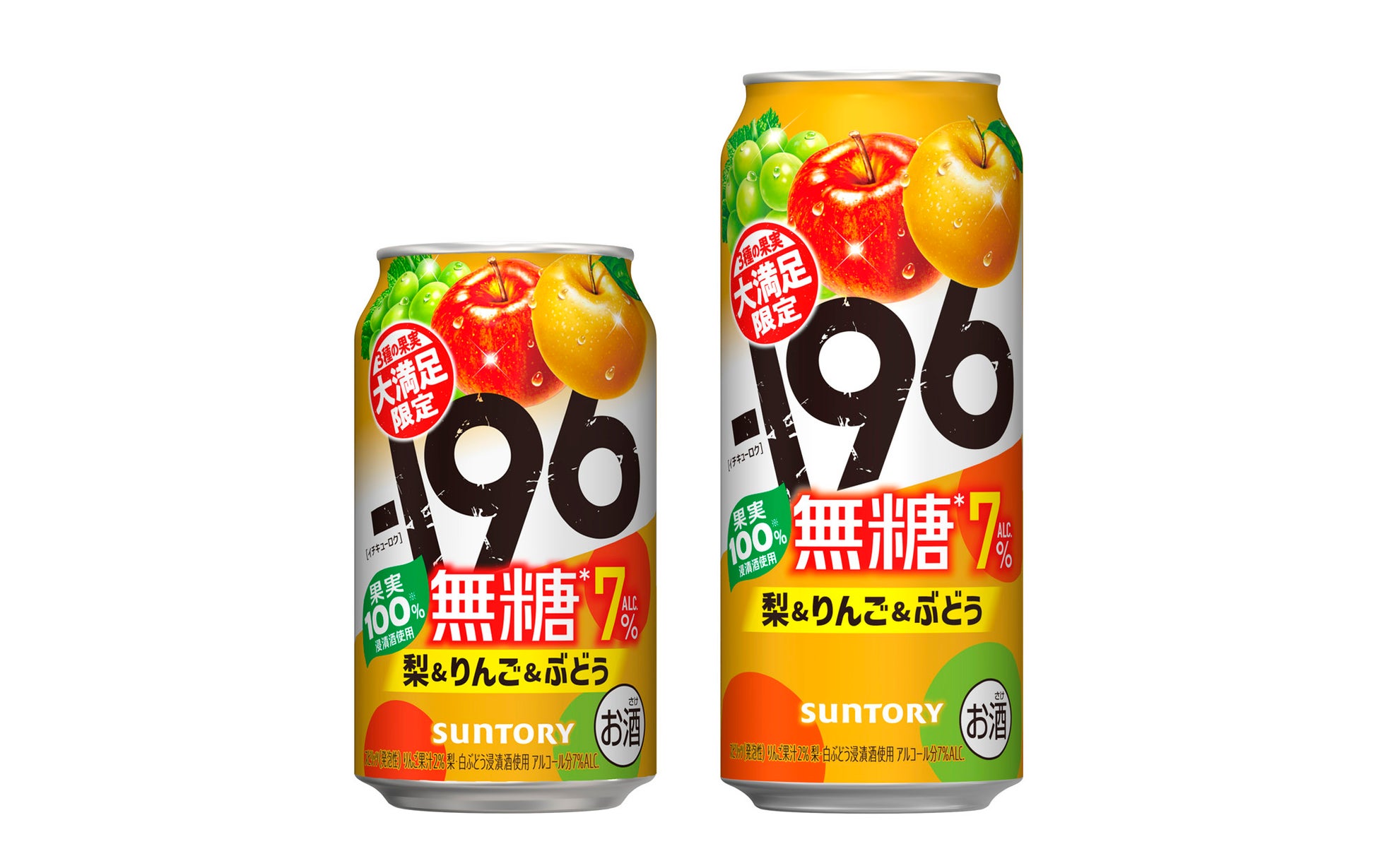 「ゆず香るTHE PEEL(ザ ピール)〈レモン〉ALC(アルコール).5%」期間限定新発売