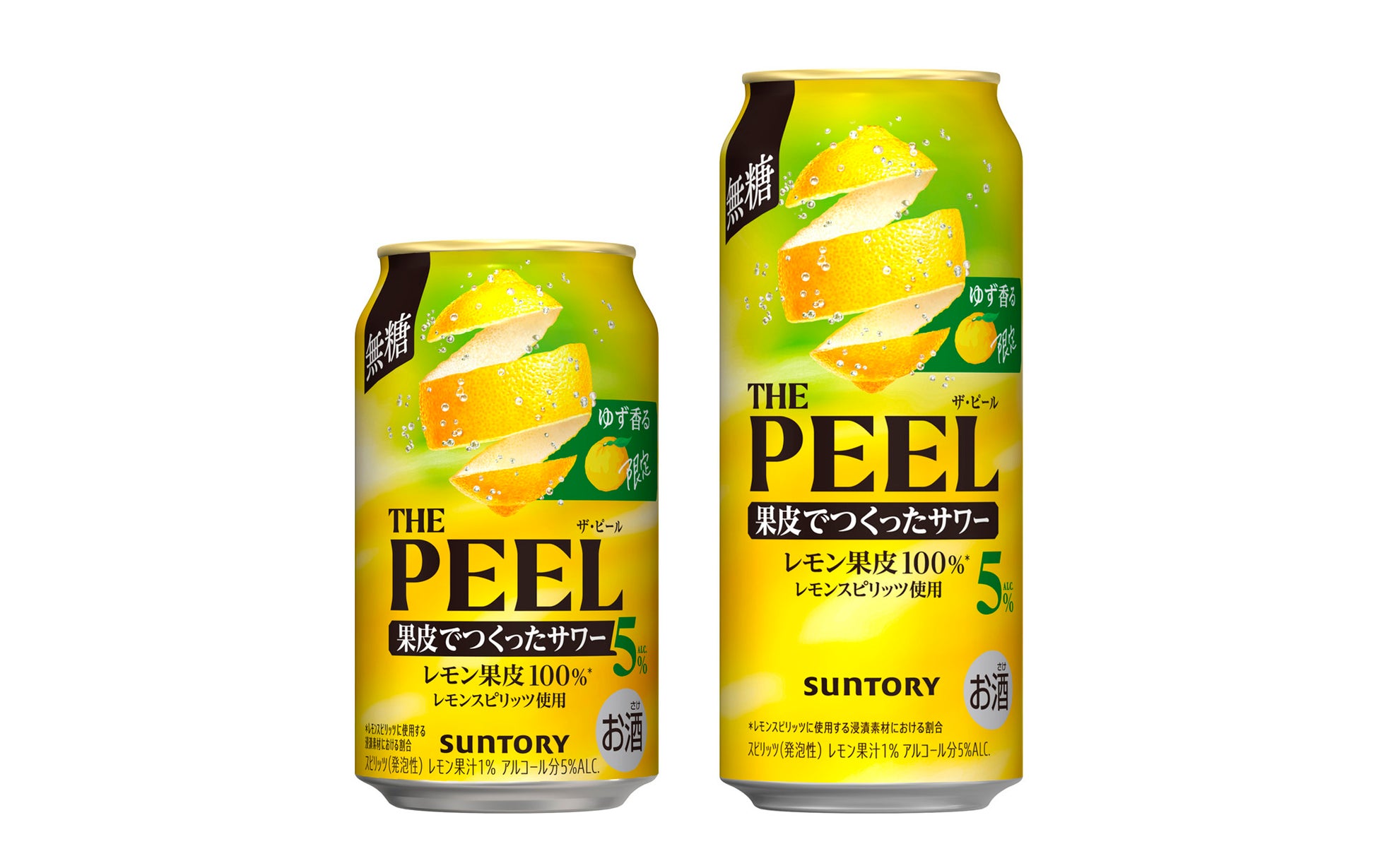 「バルウォーク®福岡」食べて、飲んで、街を歩こう！今年は懐かしの紙チケットが復活！