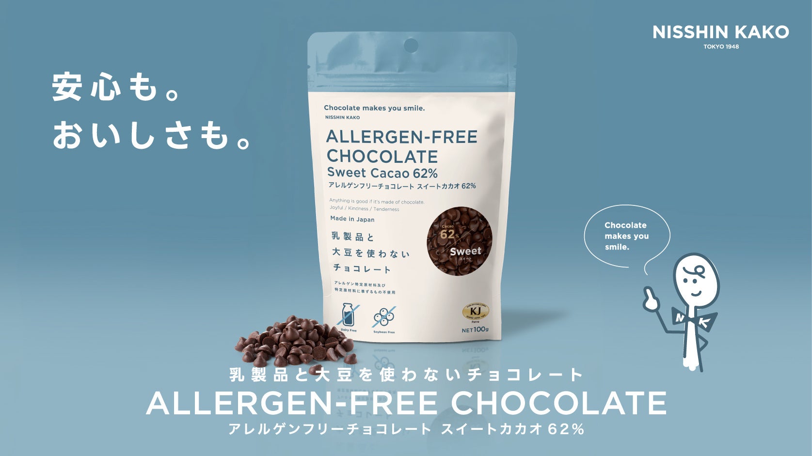 銀河に新登場！手のひらで完成する、上品なフルーツ大福体験「包んで食べるフルーツ大福」