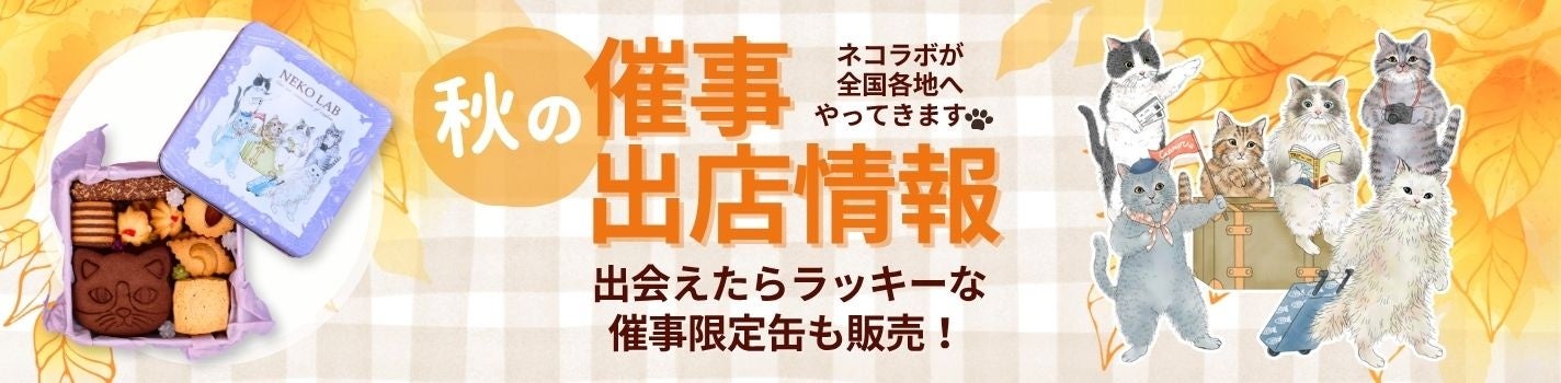 逗子市「pain presso パンプレッソ」、店頭受け取りで食品ロスを減らすアプリ「トリニコ」を導入