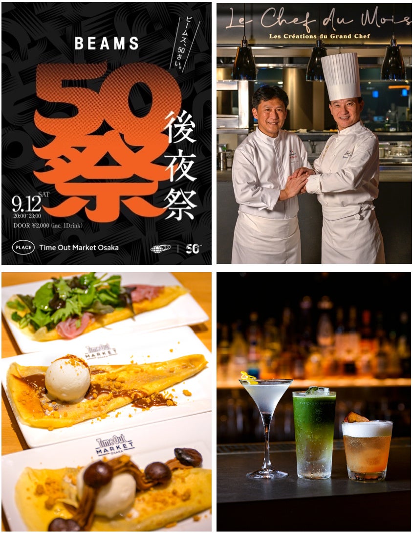 ホテルグランバッハ東京銀座 | ほろ苦いティラミスと、上品な甘さの洋梨。銀座で味わう秋の余韻「グランバッハパフェ『Fermenté -Tiramisu-』」を発売