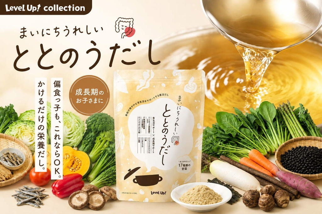 掛川のお芋スイーツ専門店に秋限定「もちっとアイスもなか」登場！もなか×求肥×お芋アイスの新食感【おいもや】