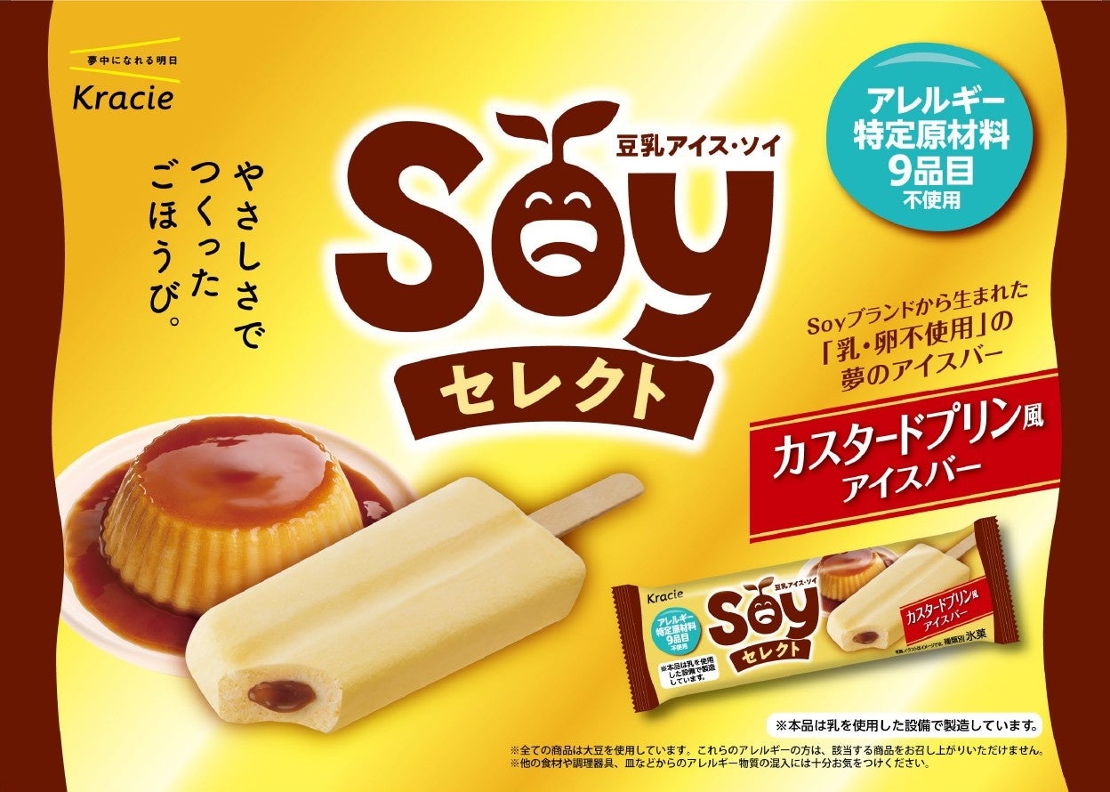 地域の食文化の継承を目指す茅乃舎から、大阪名物の新商品が登場 残暑の疲れた身体に染み渡る「肉すいのだしとつゆ」2026年9月2日(水)より季節限定で販売