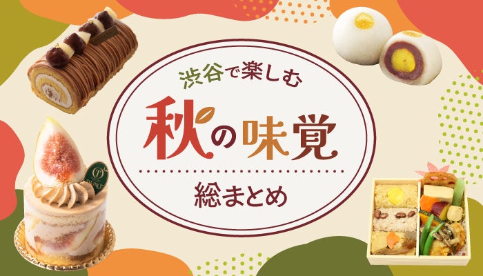 短くなる“貴重な秋”の訪れを五感で堪能！「爽　果実ころころりんご」〜角切り＆すりおろし果肉が奏でる“シャリシャキ食感”〜9月14日（月）より全国で発売