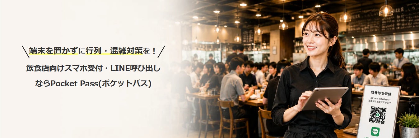 地域経済を支えた銀行跡地に、食からまちをひらくマーケットを。