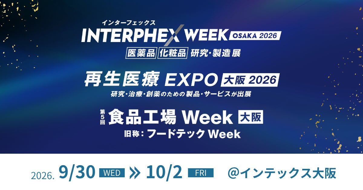 完熟梅ピューレをブレンドしたチョーヤRTD史上最高の梅果実感!「The CHOYA フルーティー ソーダ缶」~2026年9月14日(月)からセブン-イレブン関西地区2府4県にて先行発売~