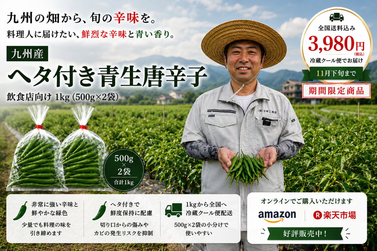 【日本橋高島屋】フレンチスタイルに恋する6日間！本場で人気のグルメや、会場内で味わえる美味、暮らしを彩る雑貨などが勢揃い！9月9日（水）から『フランス展』開催！