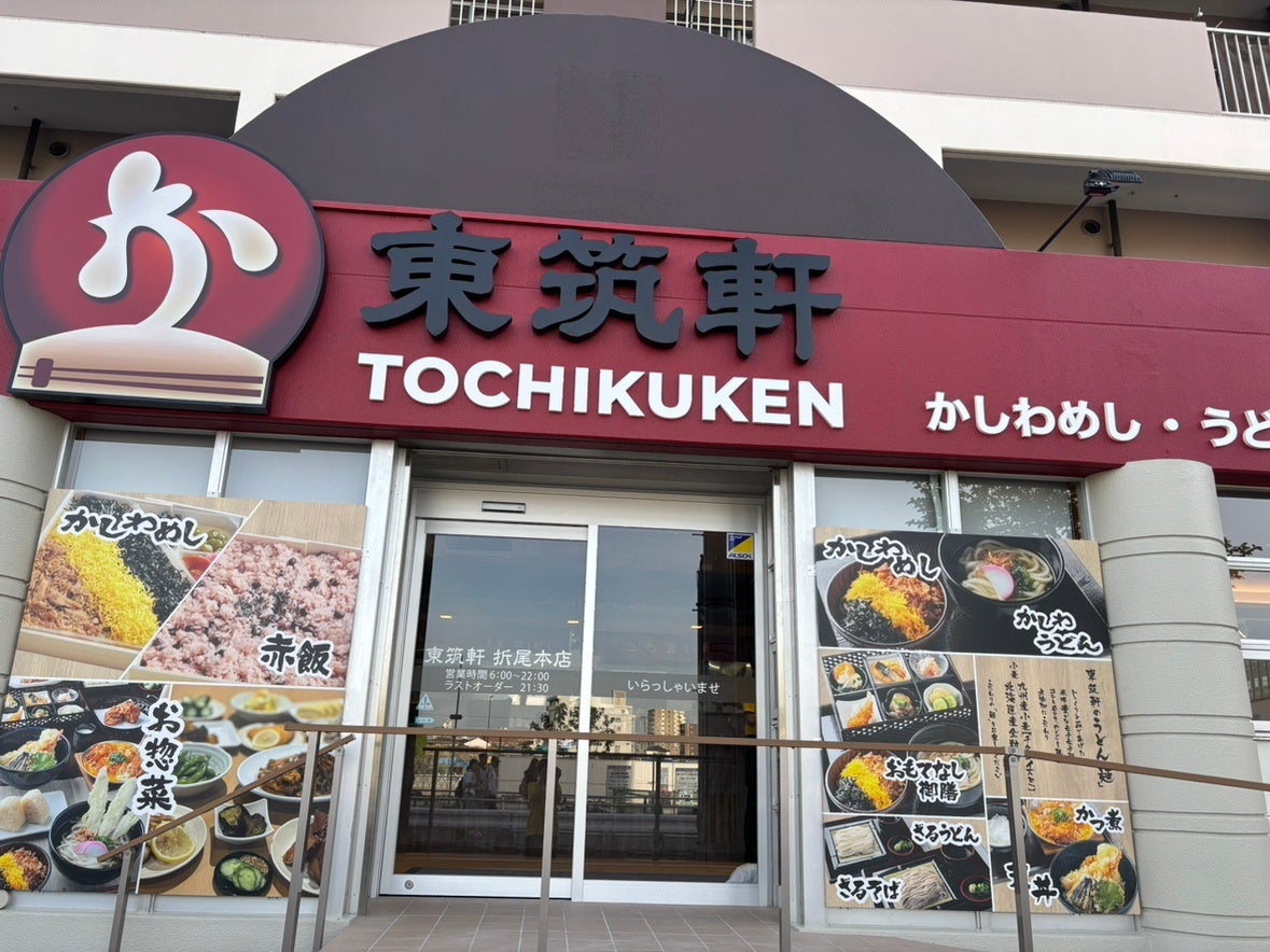 【約11年ぶりの復活】中央区・港区制80周年記念「東京湾大華火祭」を船上の特等席で！屋形船あみ達