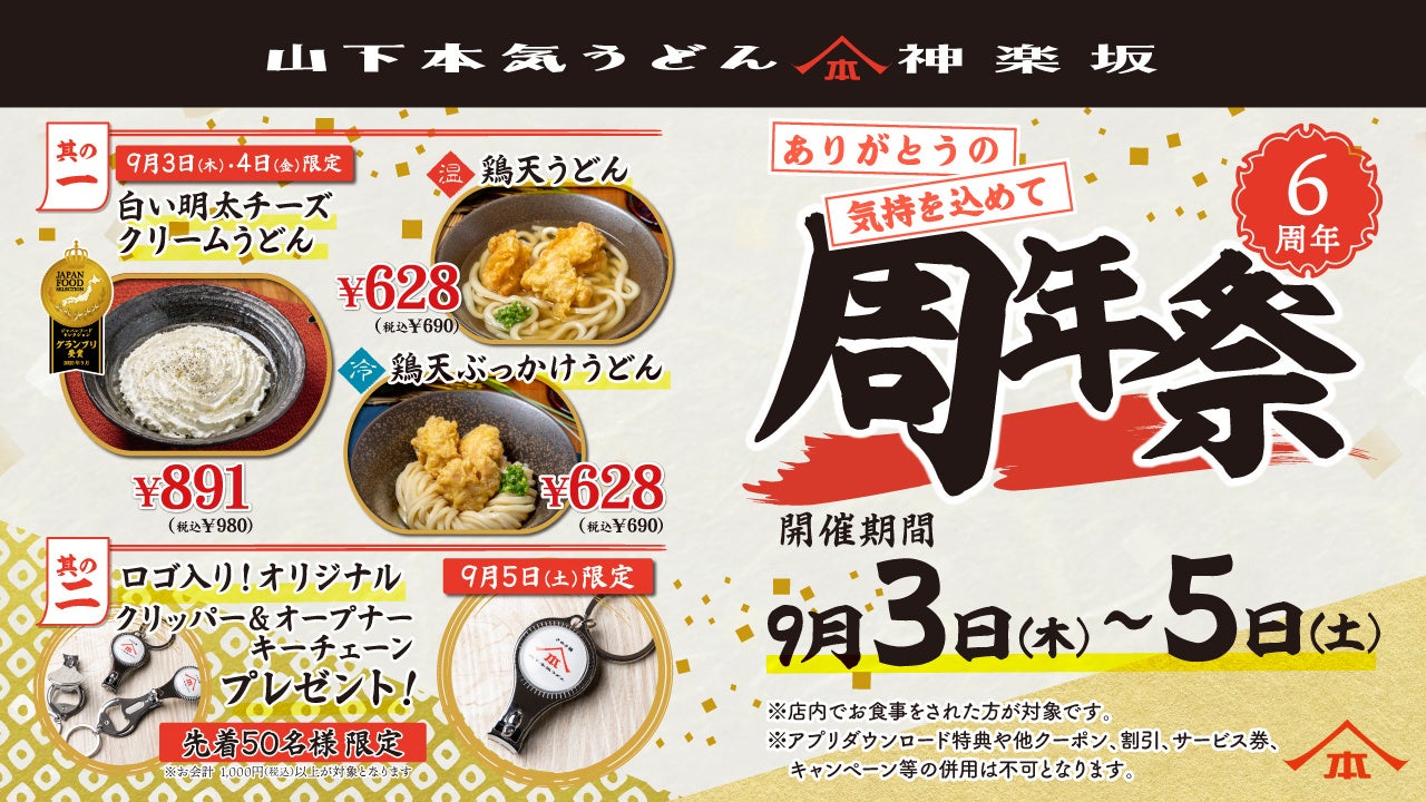 銀座三越に初登場!タルト専門店「nichi.」がブランド初のPOPUPを開催。秋限定の贅沢タルトと“焼きたて”ガレットの7日間
