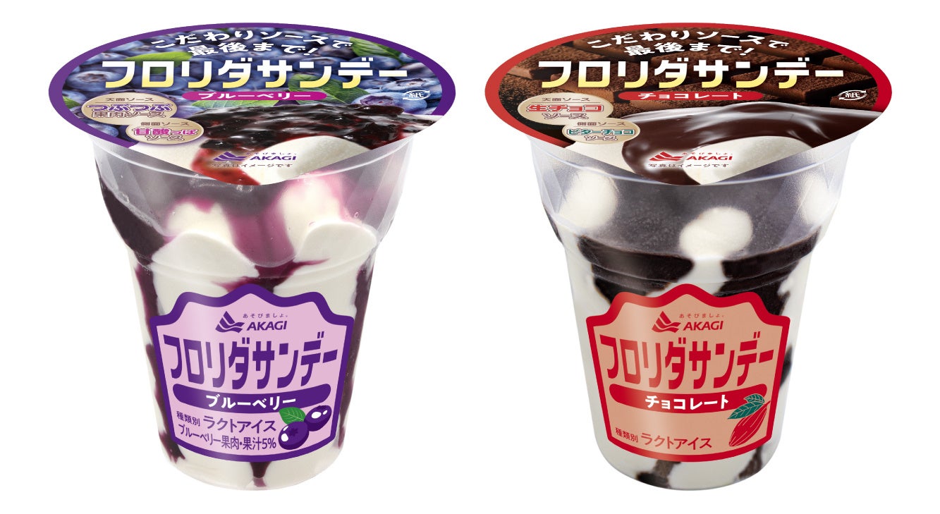 【チーズガーデン】ピスタチオの香ばしさとチーズクリームの塩味が調和する深い味わい 秋冬限定フレーバー『ピスタチオチーズラングドシャ』9月16日(水)発売