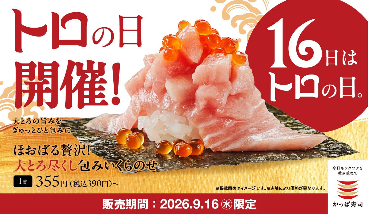 昨年は7日間で約３万杯を売り上げた第3回「熱狂中野ラーメン祭2026」開催のご案内 コピー