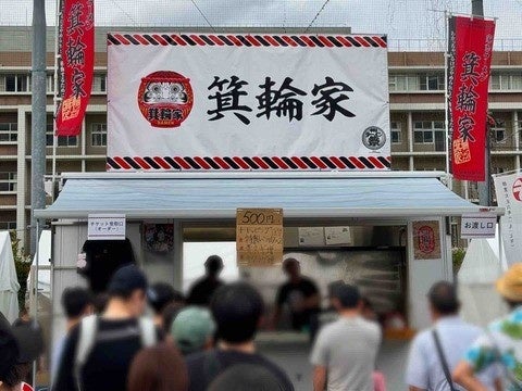 昨年は7日間で約３万杯を売り上げた第3回「熱狂中野ラーメン祭2026」開催のご案内 コピー