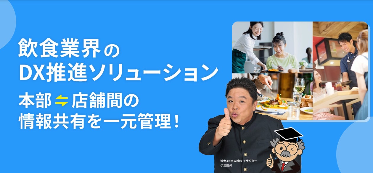 【牛角焼肉食堂】福岡県に初出店!「ゆめタウン久留米店」を9/7(月)オープン
