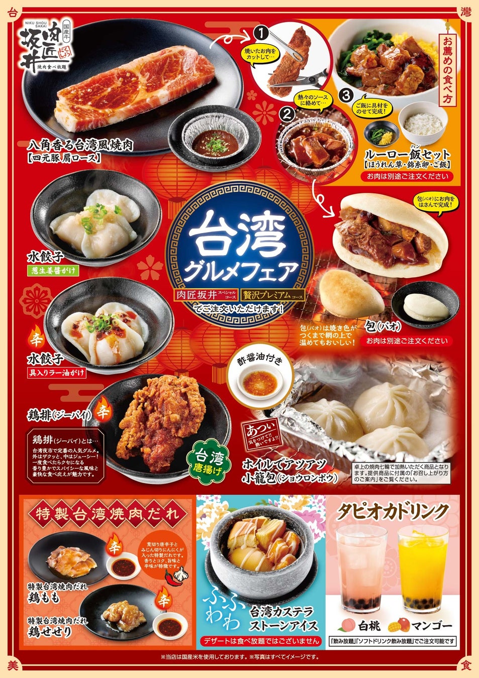 グルメな大阪人も「あっ！」と驚くおいしさの大阪土産「大阪あっ！ぷりん」 が新登場！