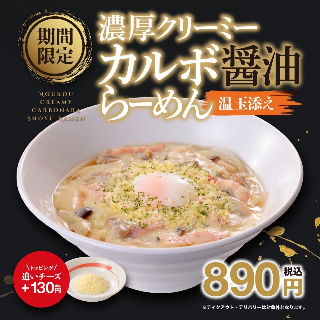秋の特別会席｜古美術の酒器で呑む蔵元オススメの限定酒と、古陶磁のうつわで味わう「酒器の夜会」を開催