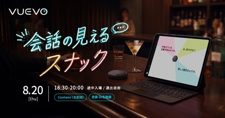 ミライザカ・三代目鳥メロが“世紀末酒場”に変貌！ミライザカ・鳥メロ×アニメ『北斗の拳 -FIST OF THE NORTH STAR-』コラボキャンペーン9月16日より開始