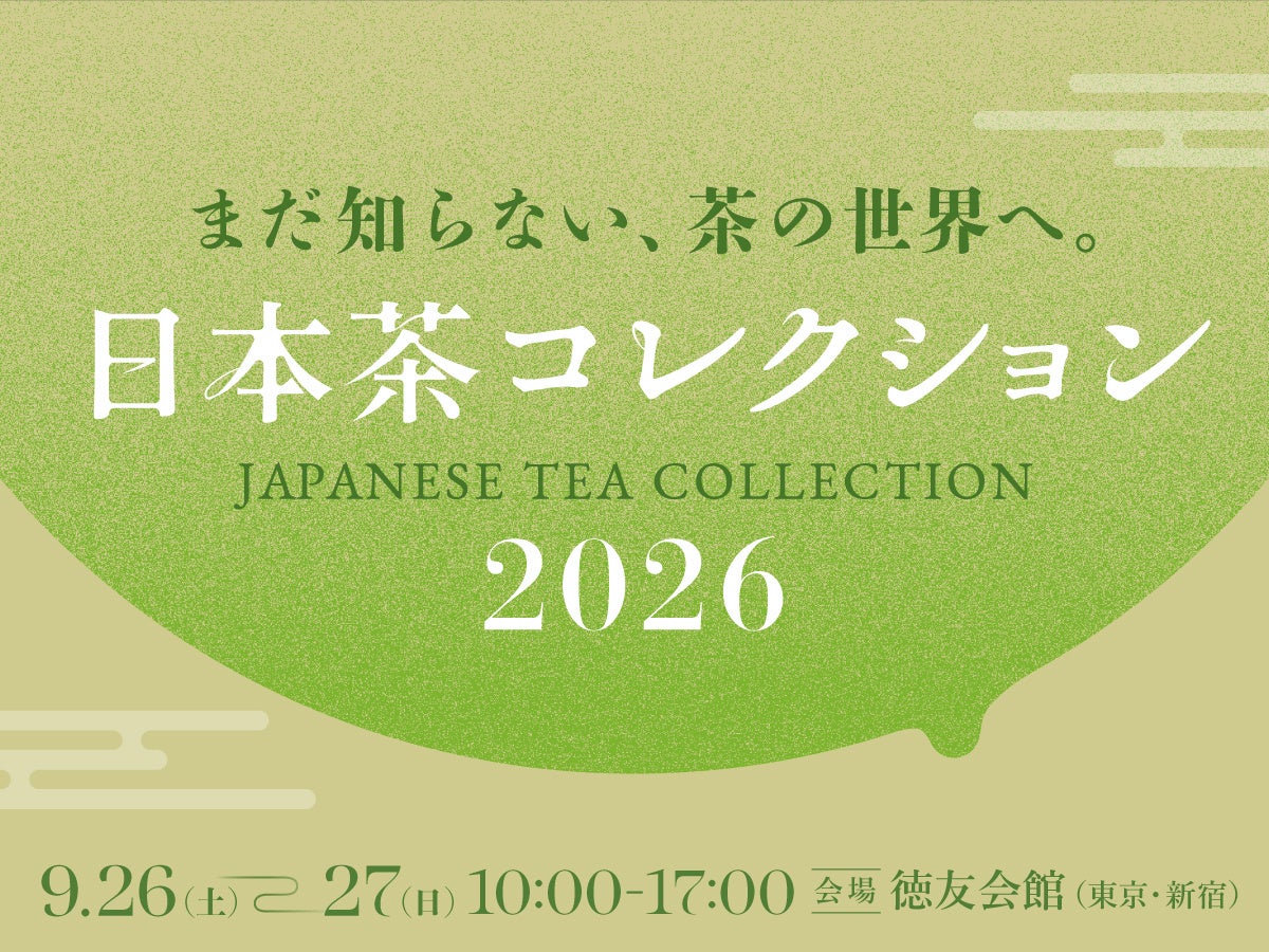 「名作絵本のクッキー缶セレクション by Cake.jp」9月10日(木)より渋谷スクランブルスクエアにて開催！
