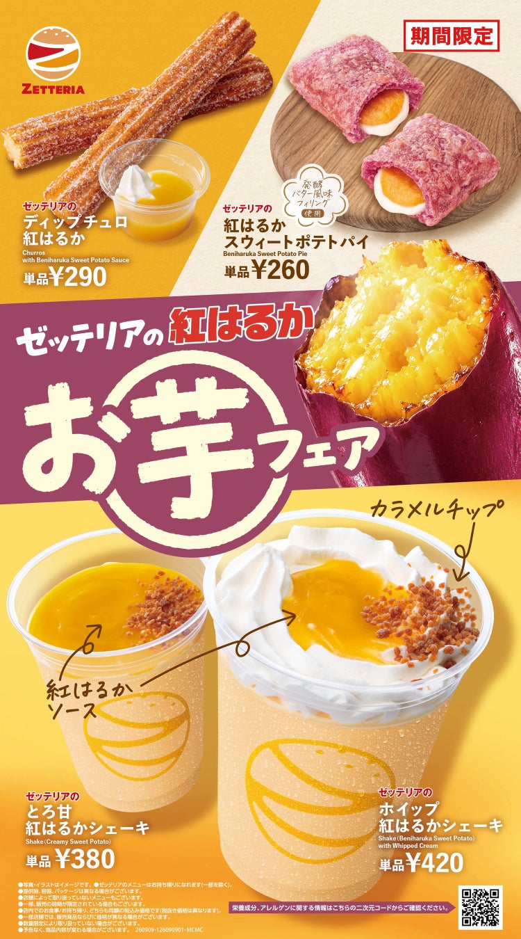 【わかさ生活】至福のコラボ!旬のシャインマスカットと絶品ブルーベリーのアフタヌーンティーが期間限定で登場