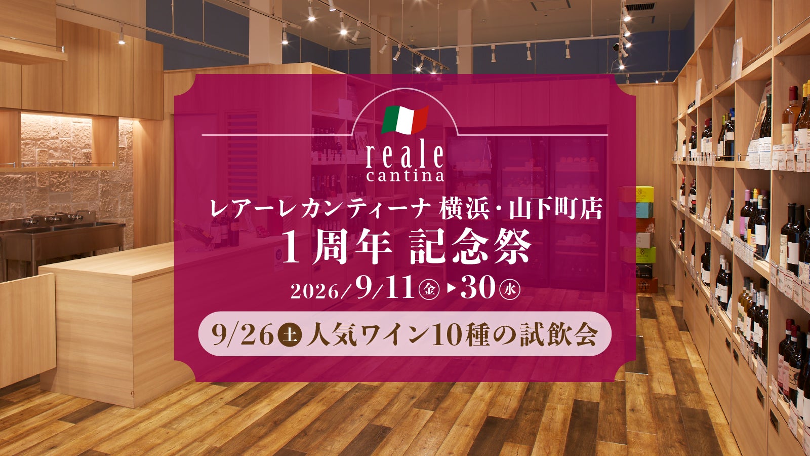 【ロイズ】ついに、ロイズ流“ドバイチョコレート”が完成！新商品「ピスターシュカダイフショコラ」を期間・数量限定で9月2日に発売。
