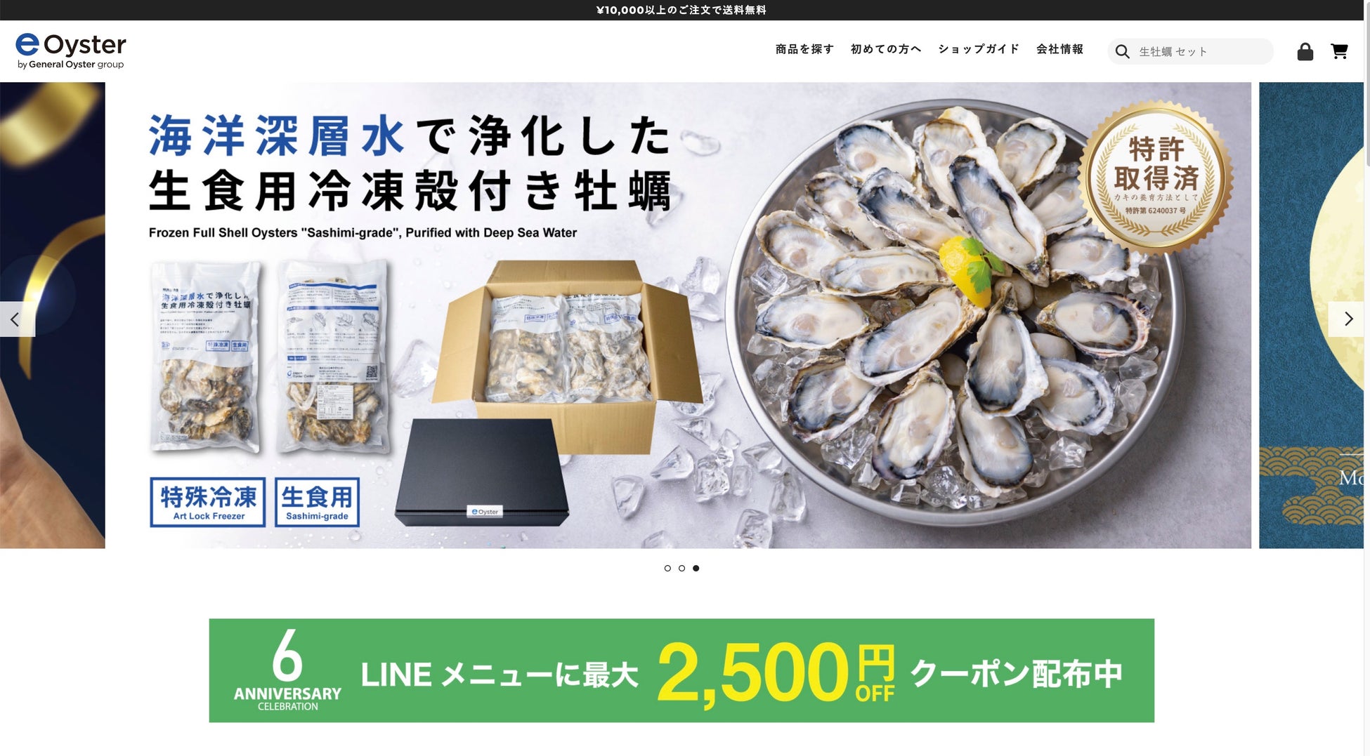 プラネタリウムに全国の栄養状況が可視化された“栄養花火”が広がる！ゼスプリが「栄養花火-もうひとつのハザードマップ」発表会を開催