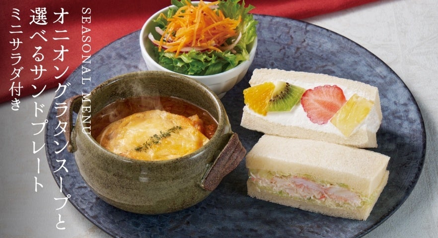 紅茶ブーム再来！ひとくちに広がるアールグレイの華やかな香りとミルクティーのまろやかな味わい『フルグラ®ボール アールグレイミルクティー風味』