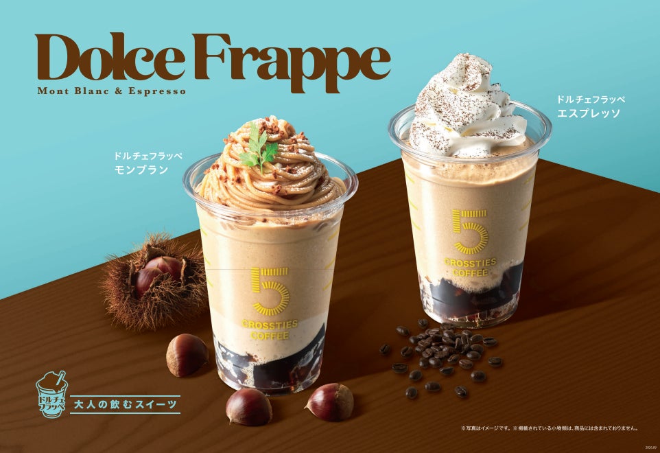 紙の風合いとバリア性能を両立したコーヒー用パッケージ
