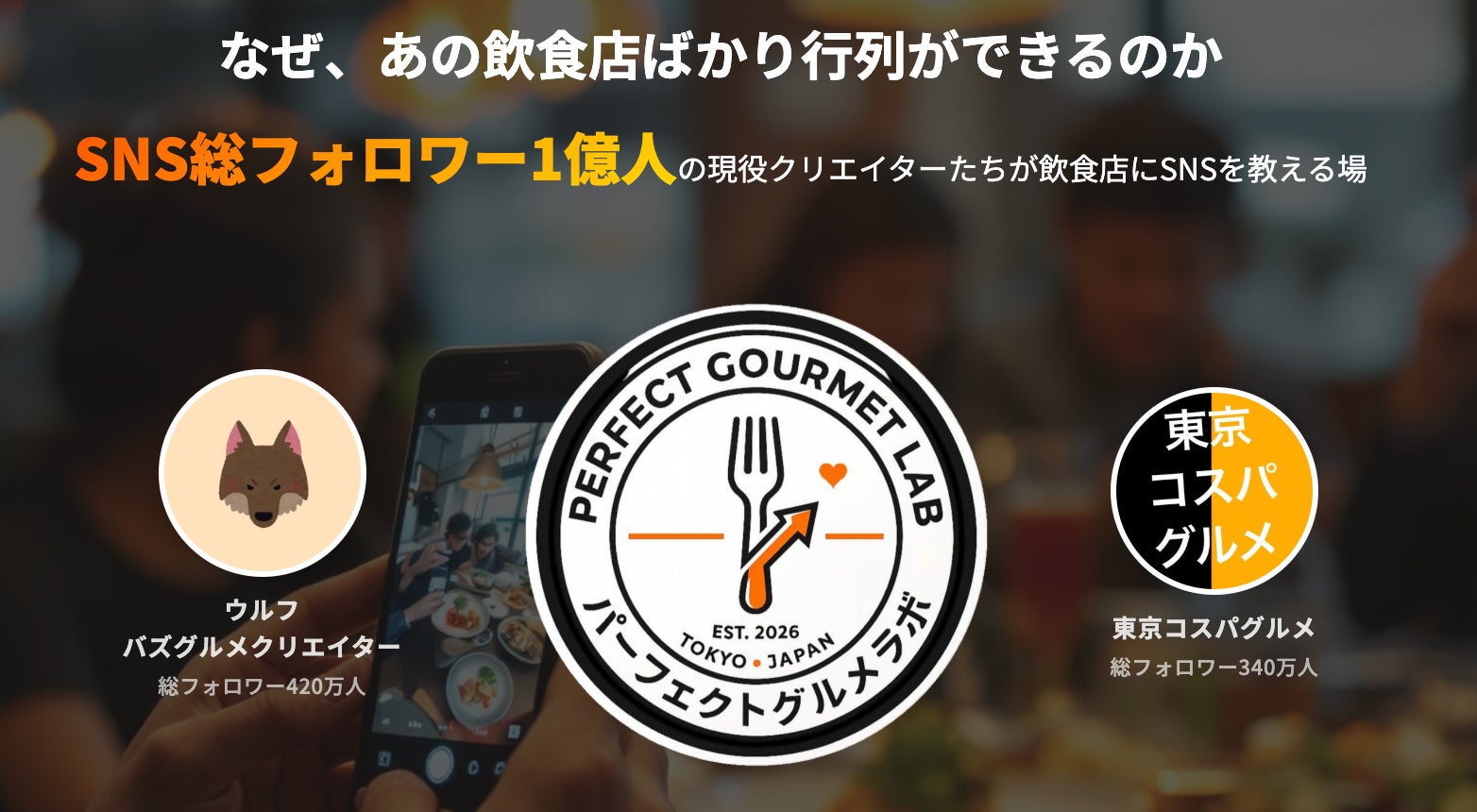 札幌をもっと深く楽しむ旅の拠点へ ハイアット セントリック 札幌 2026年10月3日(土)に開業