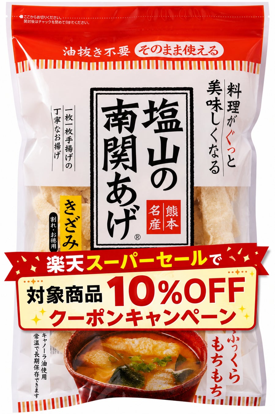 < 栃木県・佐野SAでしか出会えない>『ミルクチーズケーキ 苺』が、期間限定・公式オンラインストアに本日より登場。【東京ミルクチーズ工場】
