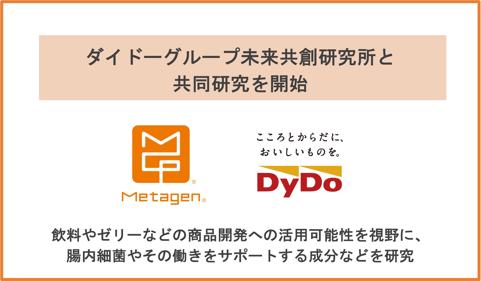 【ロイズ】とろけるコクと香ばしさが魅力！生チョコレート[クレームブリュレ]を期間・数量限定で9月2日に新発売。