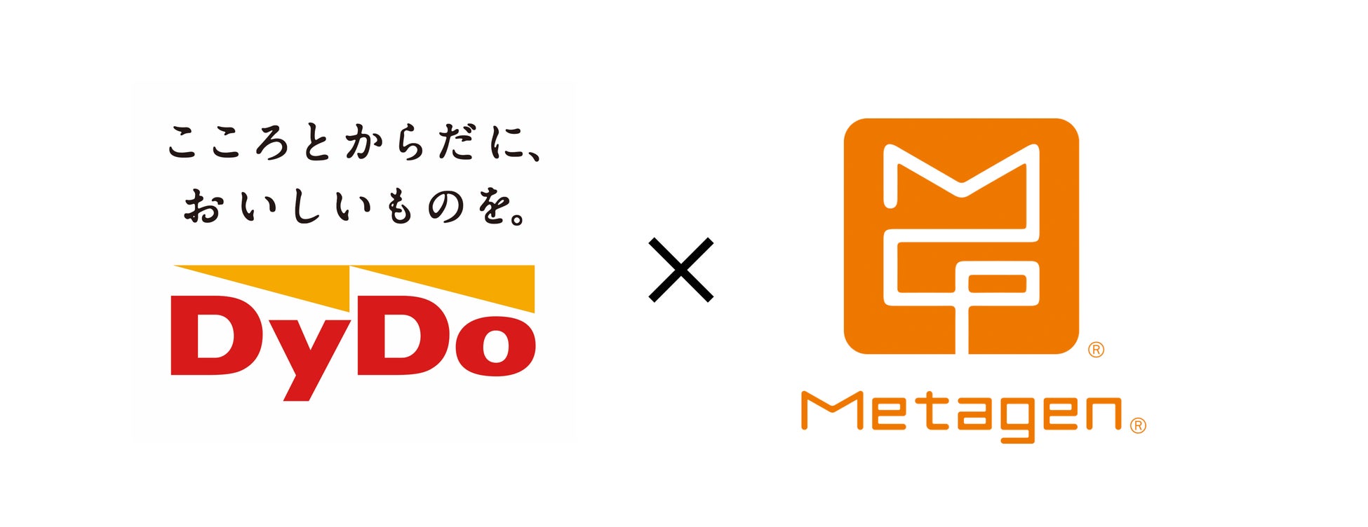 【共同研究開始】メタジェンとダイドーグループ未来共創研究所が共同研究を開始!