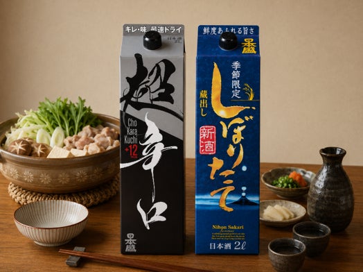 日本酒と生姜、酢が三位一体に甘酢生姜“ガリ”を表現した和リキュール「Sakari ガリ」新発売