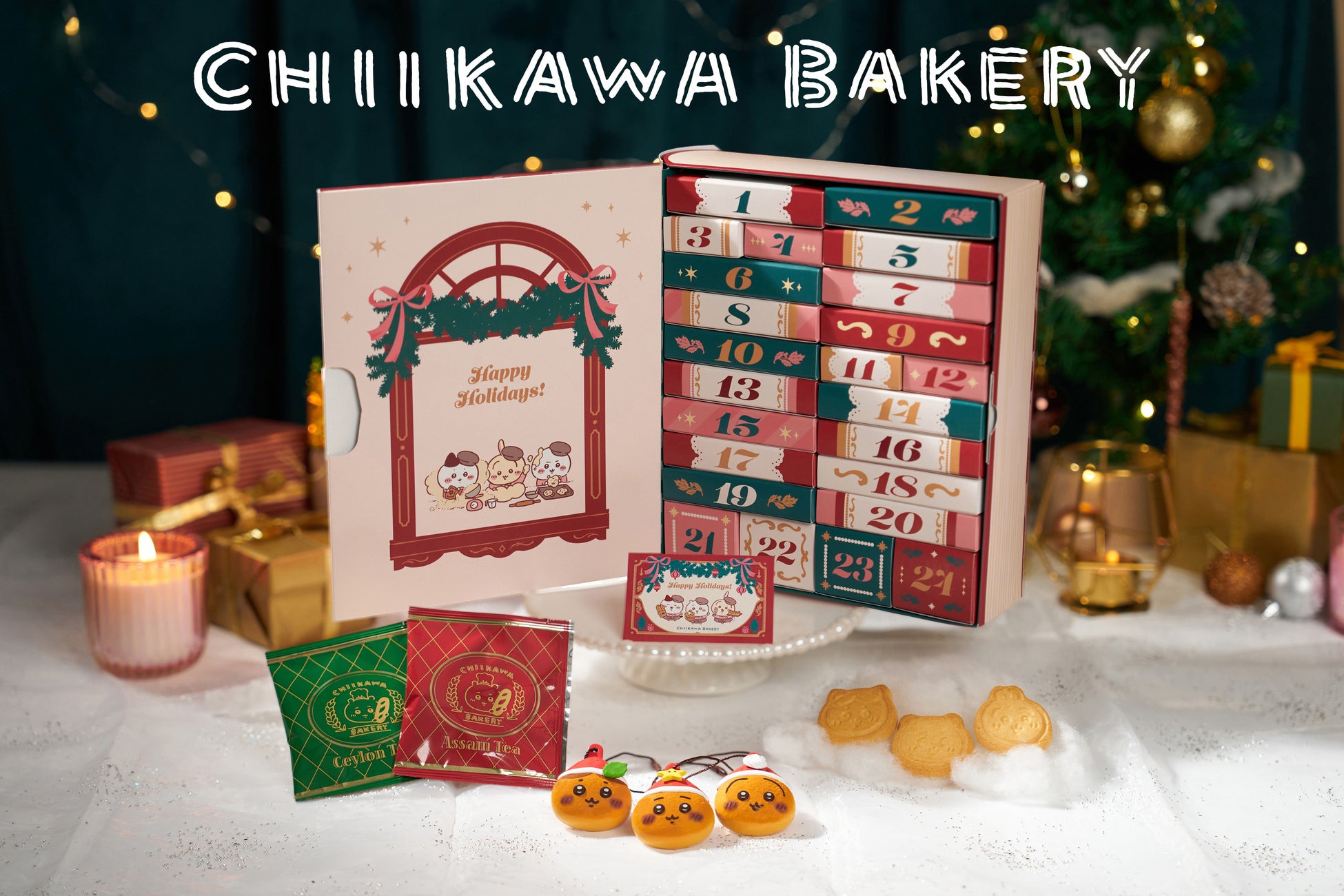 「ちいかわベーカリー アドベントカレンダー」登場！！