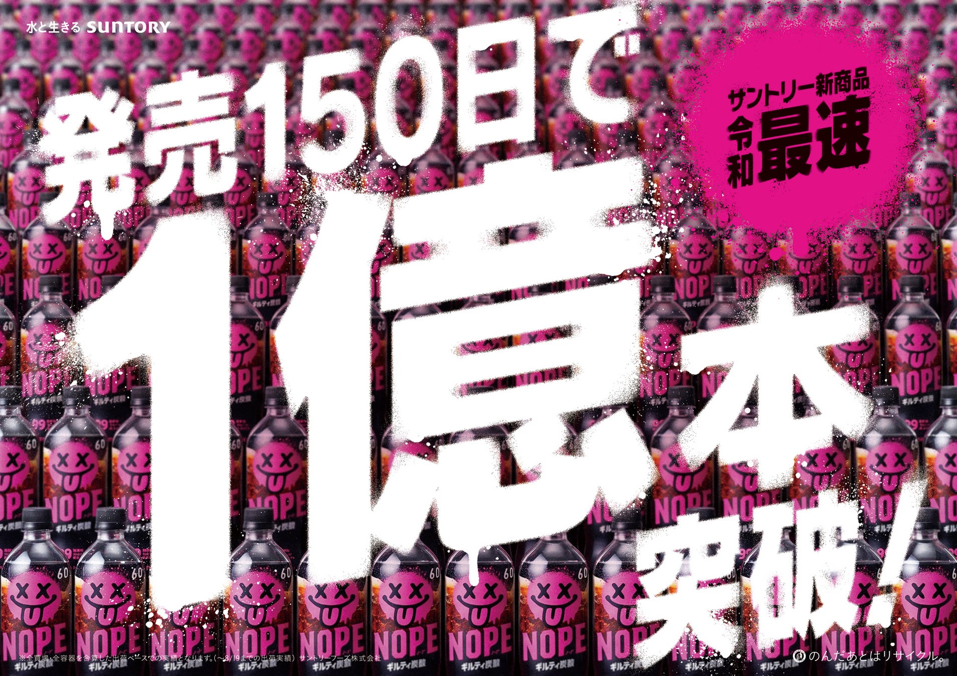 松崎新港を期間限定・人数限定で解放する、釣り＆町おこしイベント本格始動！「海釣りGO 松崎新港 釣り三昧」を9/12,13に開催！