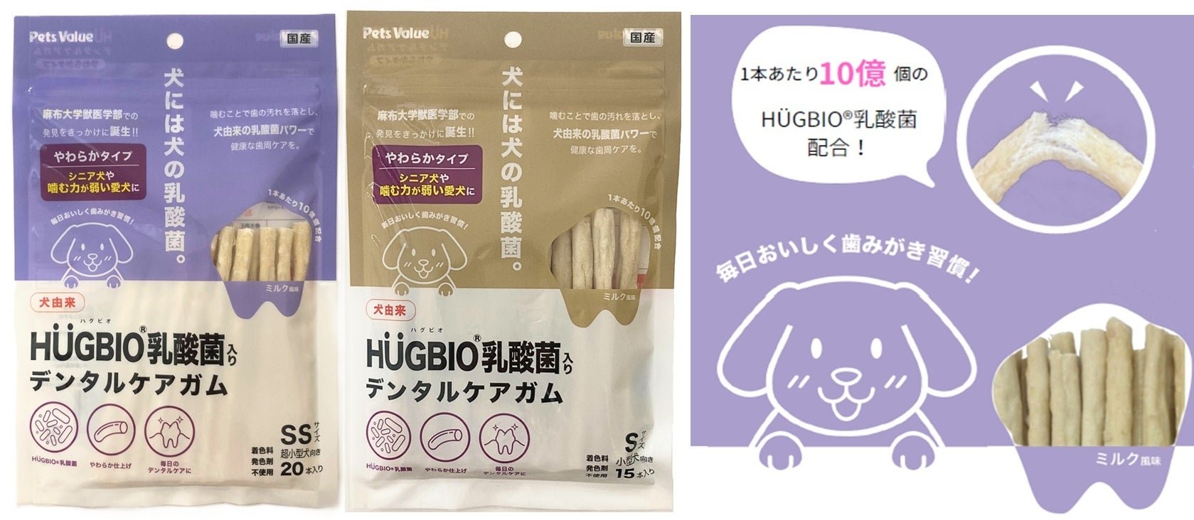 国産冷凍野菜の品評会「第3回全国冷凍野菜アワード」エントリー受付中!