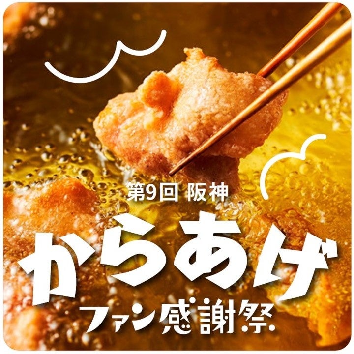 「大関 純米酒穂水180ml瓶詰」を2026年9月14日（月）から新発売