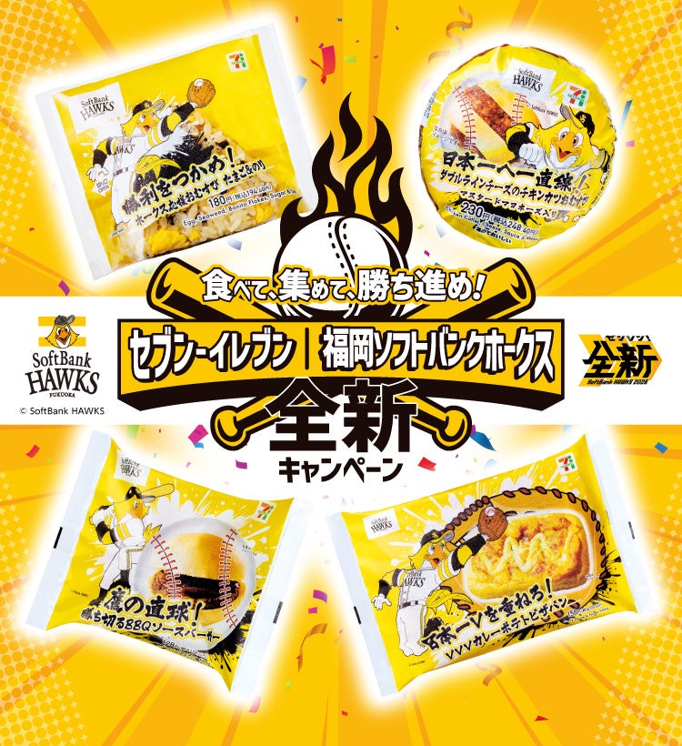 【千里阪急】秋の味覚スイーツが大集合！「おやつ時間～芋・栗・南瓜の魅力～」