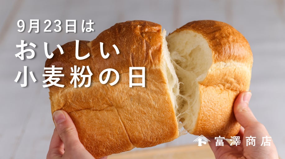 コミュニティサイト「パルモ！」登録者5,000人突破