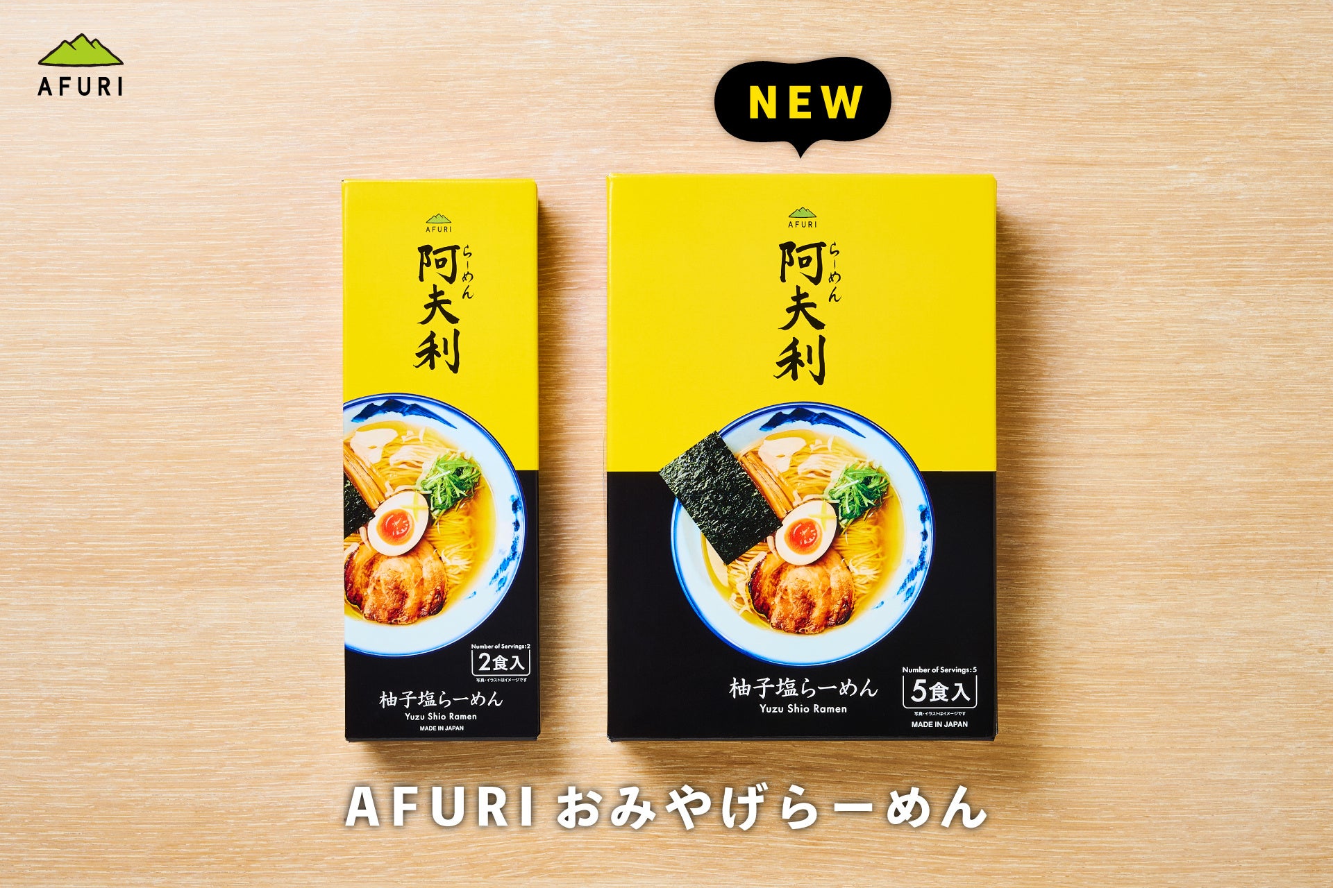 温めるだけ・本格的な味わいの「マトンビリヤニ」が登場！ニシキヤキッチンが9月3日(木)に数量限定で新発売。