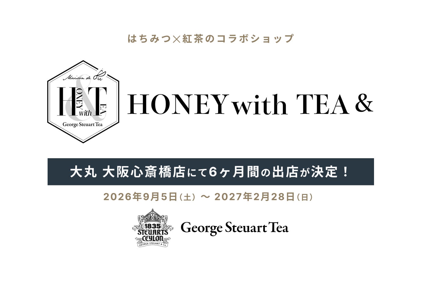 タマチャンショップからご褒美みたいに楽しめる「タンパクオトメ ヨーグルシェイクプロテイン」新発売