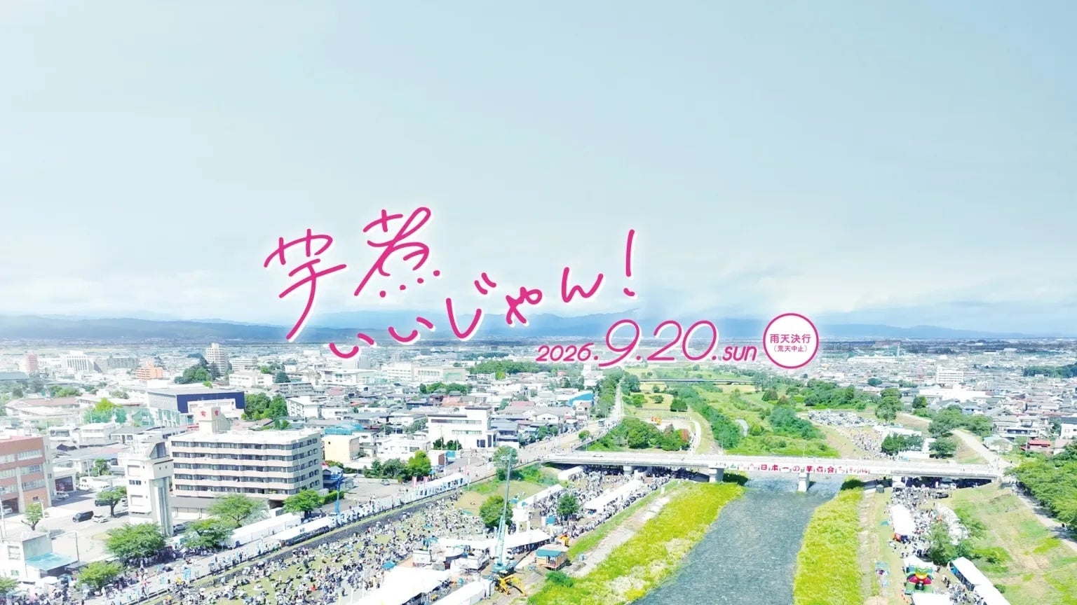 タマチャンショップからご褒美みたいに楽しめる「タンパクオトメ ヨーグルシェイクプロテイン」新発売