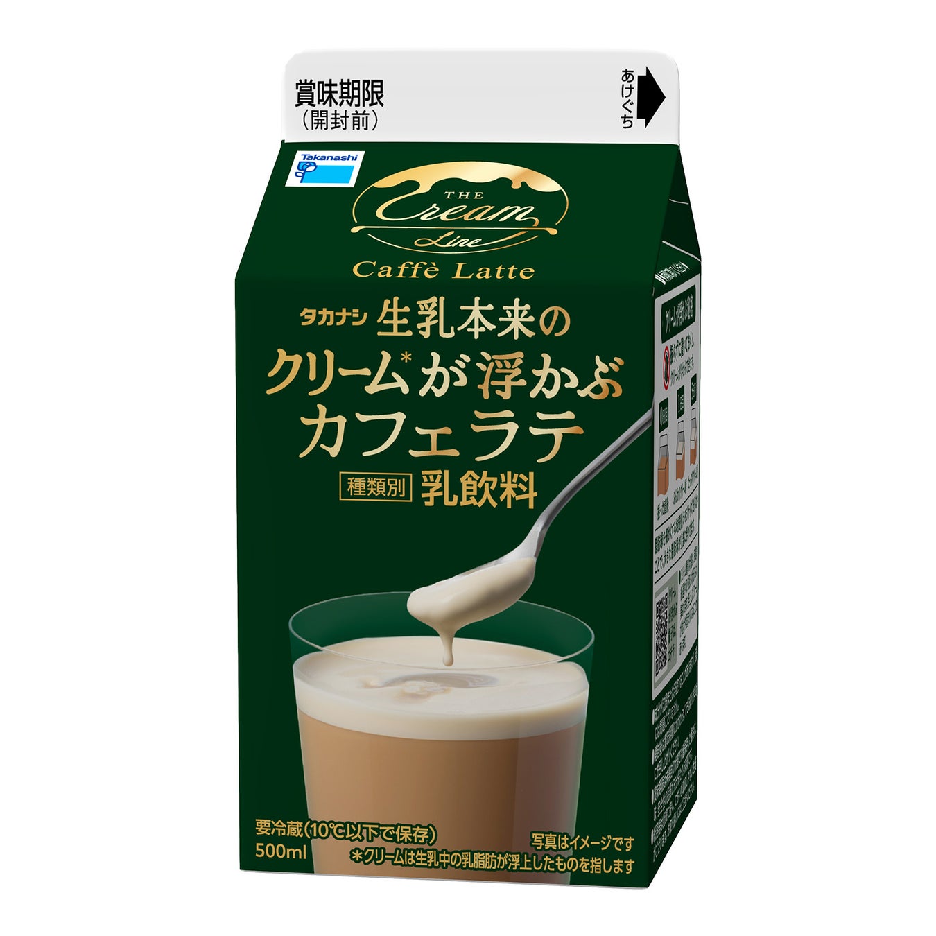 【新宿高島屋】おかき専門店「あげもちCocoro」が9月10日(木)新規オープン！ハロウィン限定のミニ缶も登場