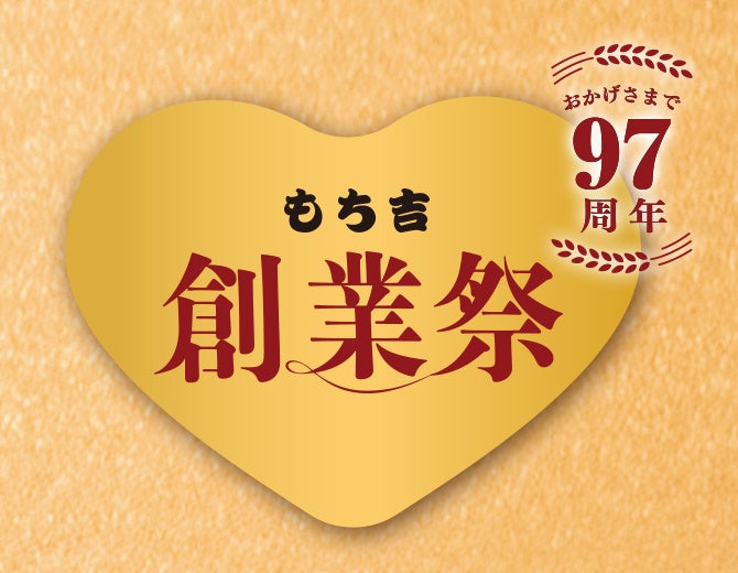初めての「ごはん」は親子いっしょに　離乳食卒業後の家庭の悩みに寄り添ったメニュー　Oisixから「2.5人前」ミールキット「おやこごはんKit」シリーズ新登場（9/3～）
