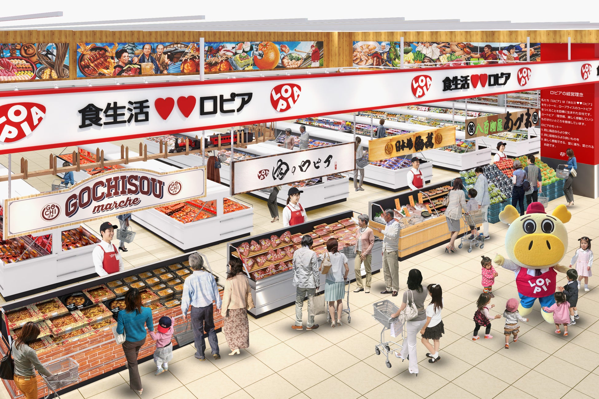 【食欲の秋】新宿で“イタリアの美味”を食べつくす！まるでイタリアを旅するような熱気と香りに包まれる8日間。伊勢丹新宿店で『イタリア展 2026』9月16日(水)から始まります！