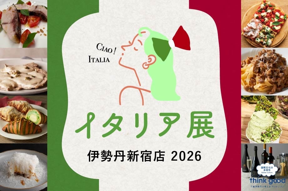 新潟市西区に初出店！「ロピア ムサシ新潟西店」9月17日オープン