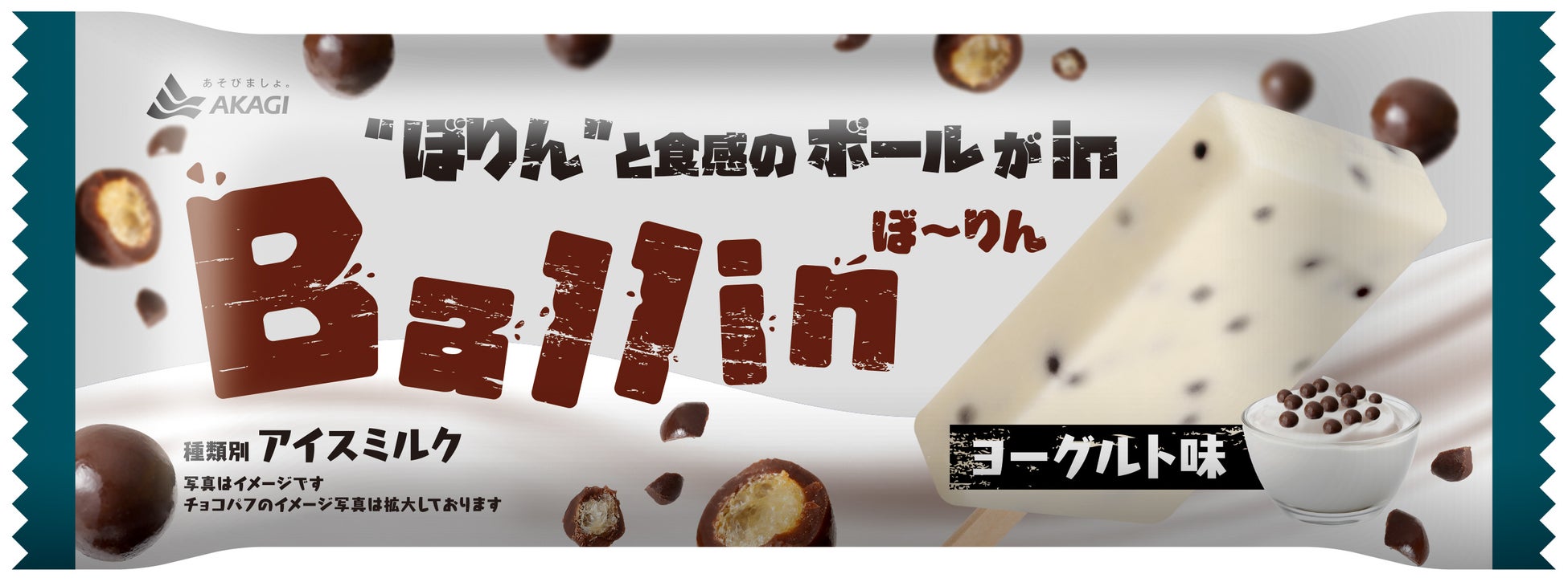 SOXAI（ソクサイ）、株式会社 明治と「腸活×スマートリング」の共創プロジェクトを開始